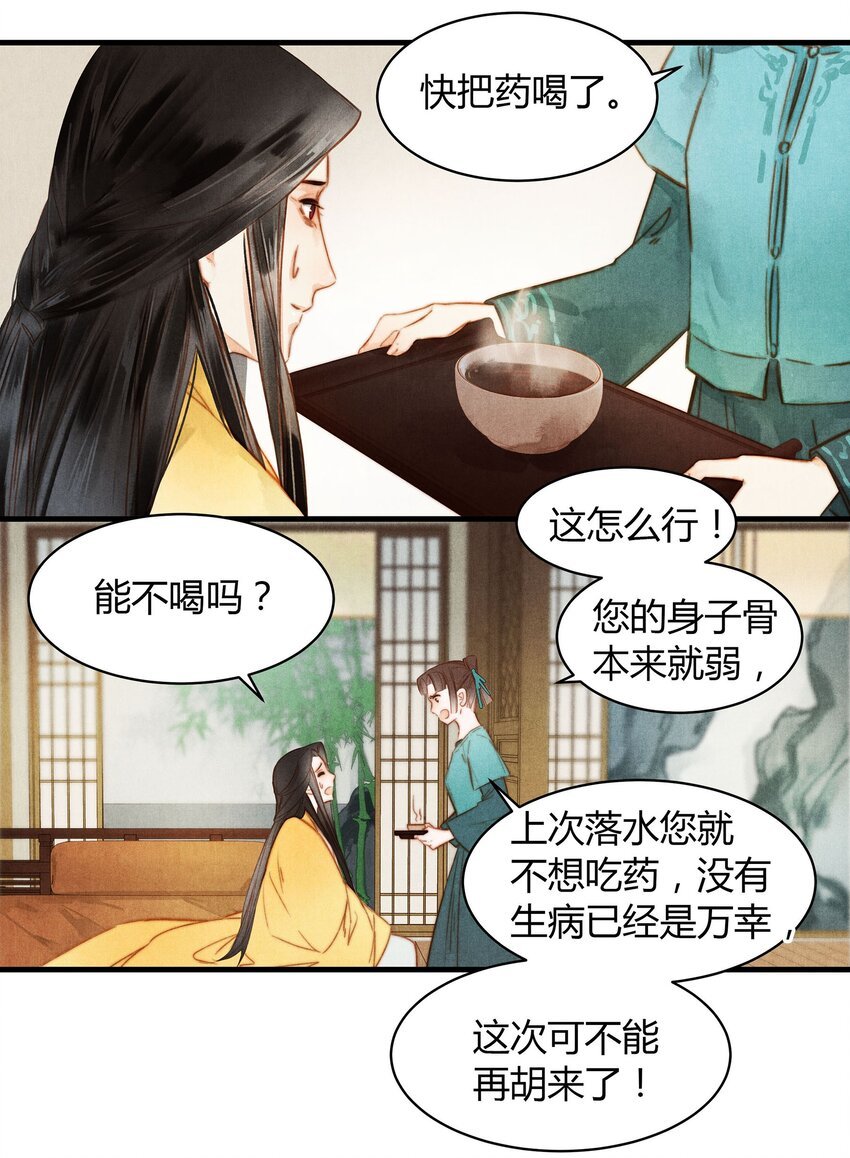 045 药