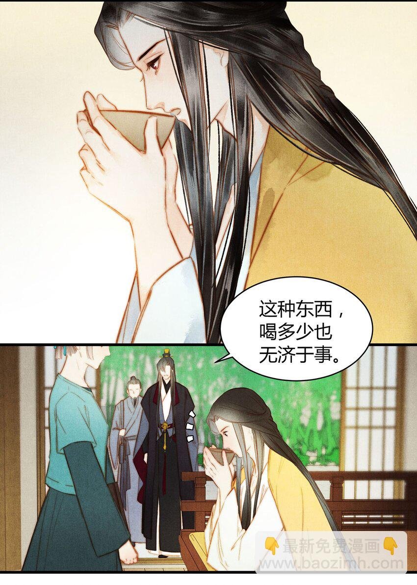 045 药
