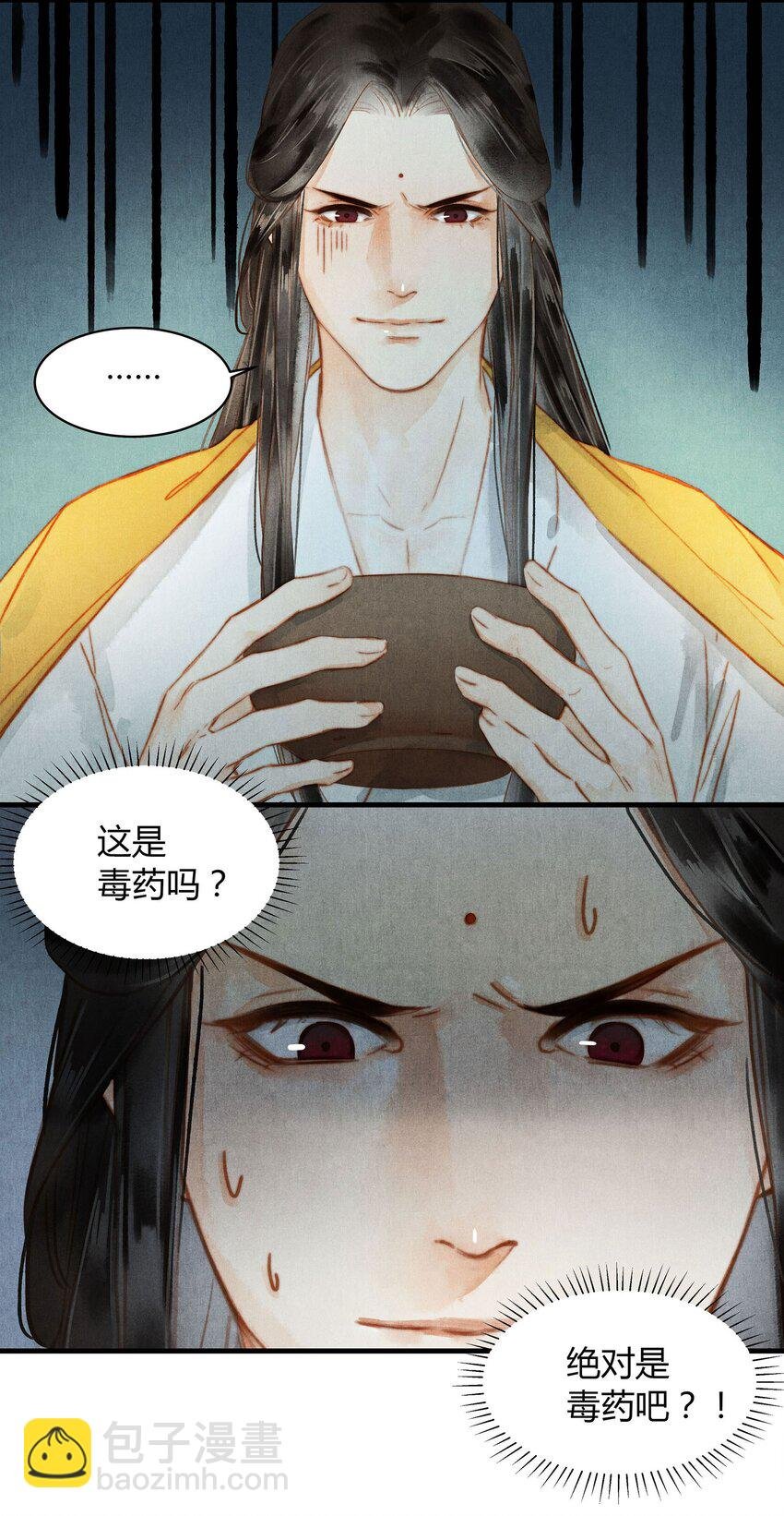 045 药