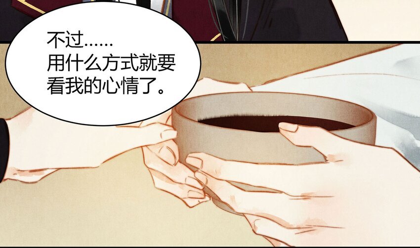 046 糖