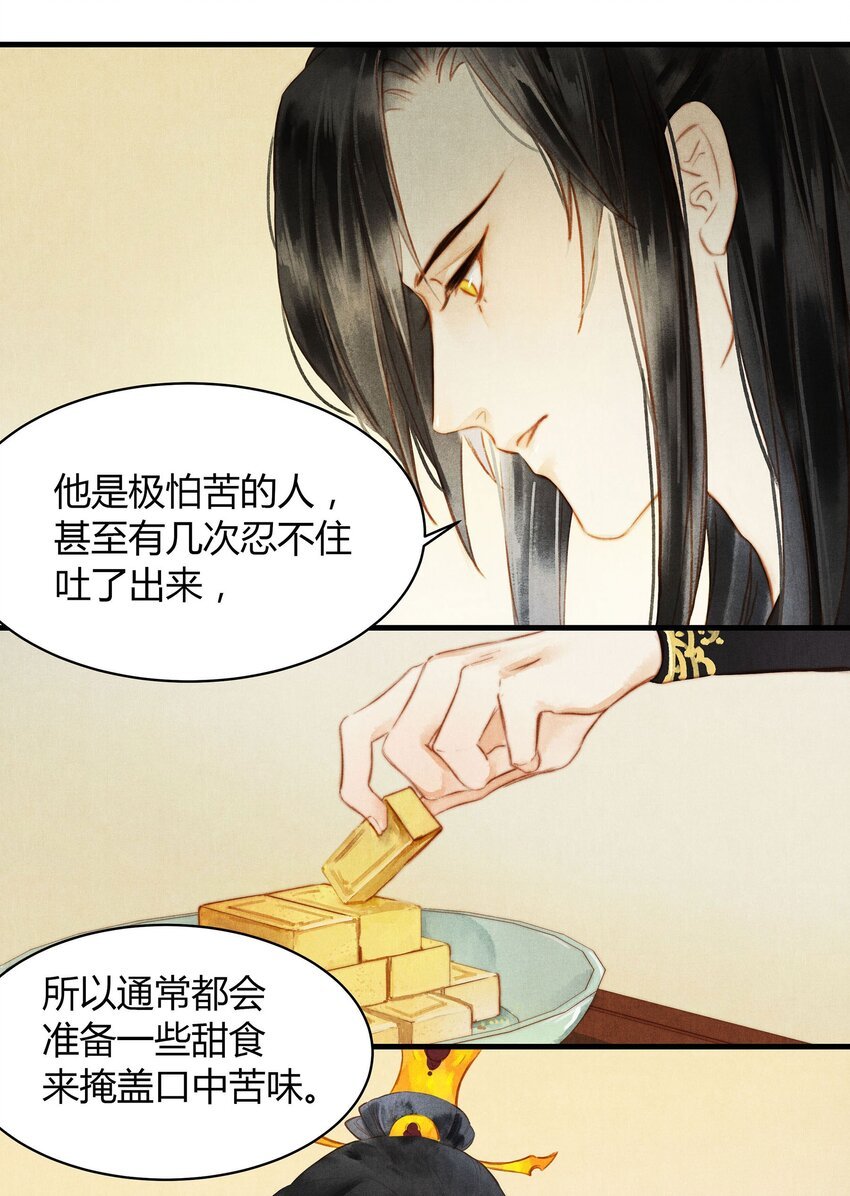 046 糖