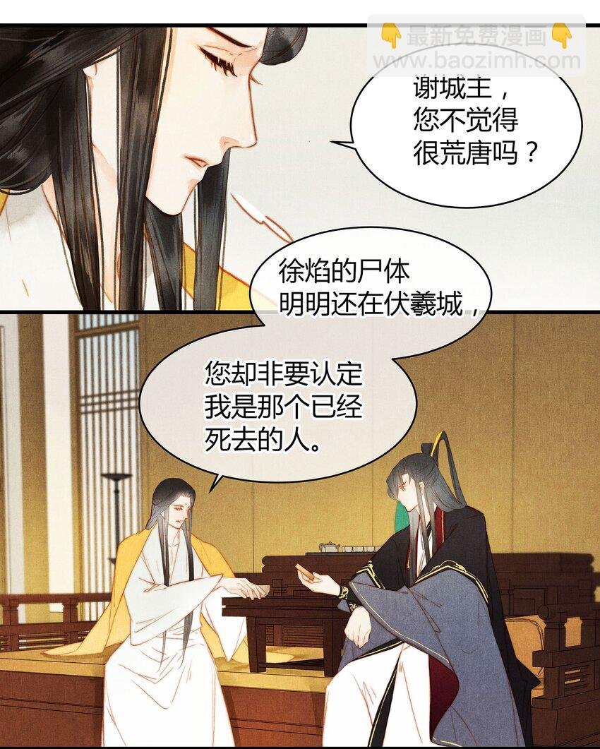 046 糖
