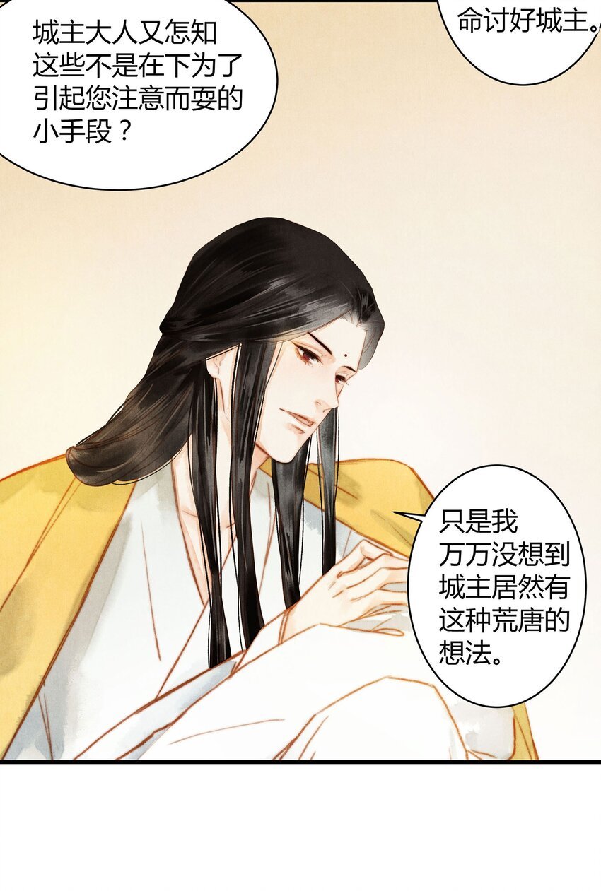 046 糖