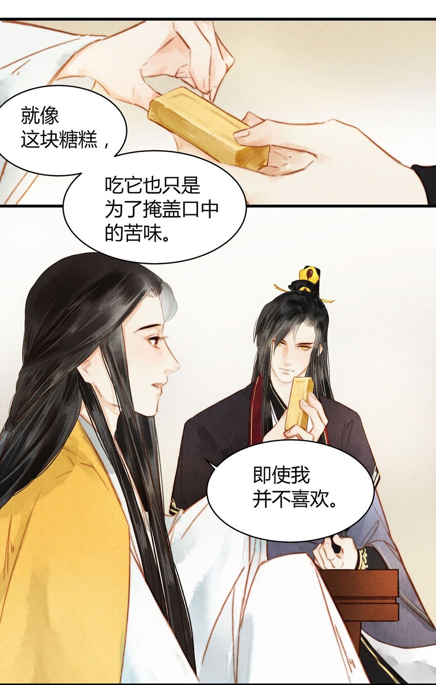 046 糖
