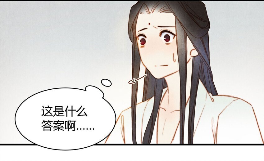 047 拂雪
