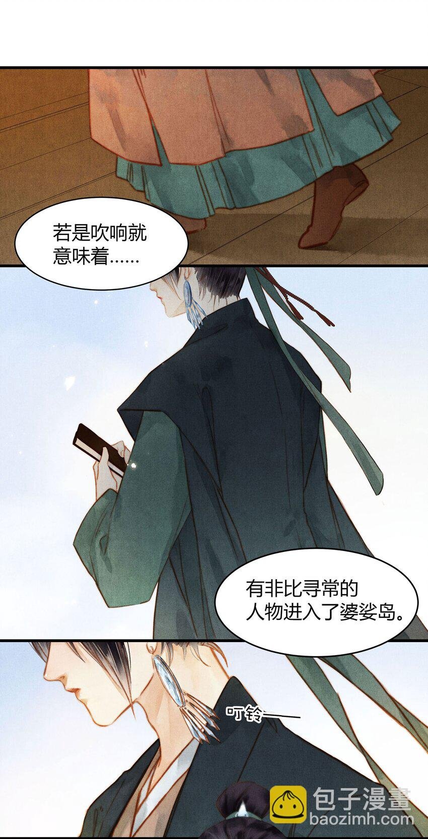 047 拂雪