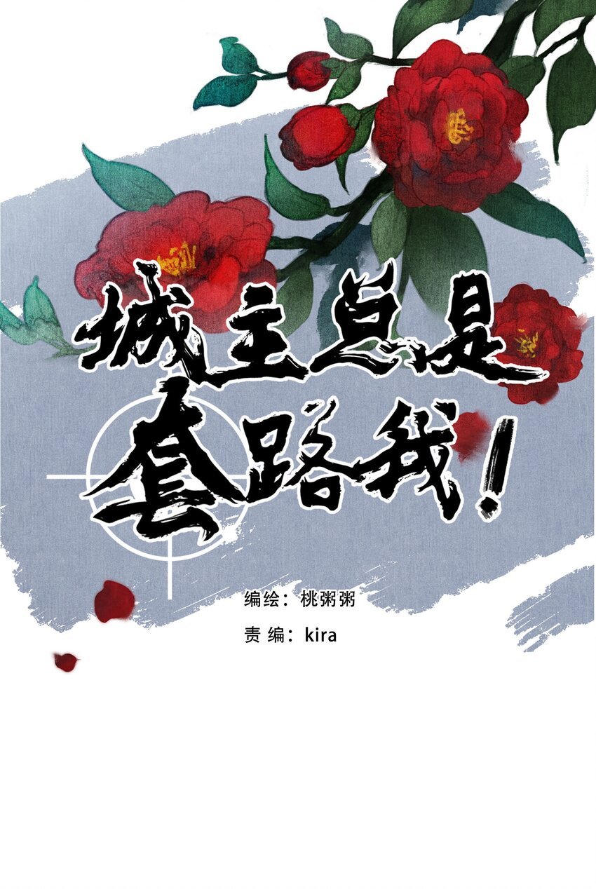 048 争执