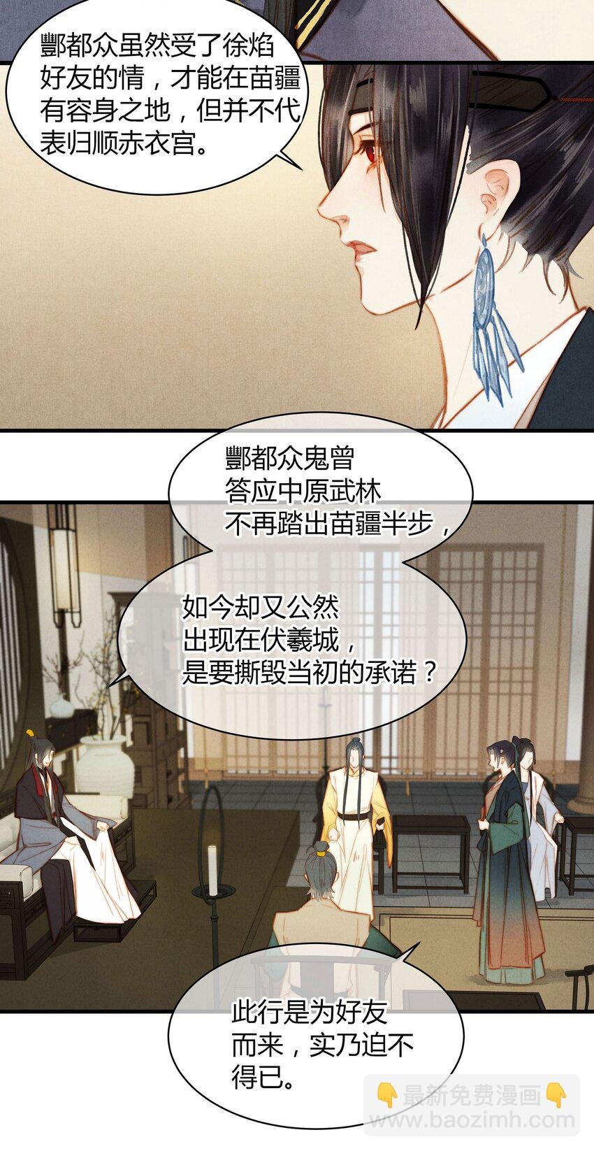 048 争执