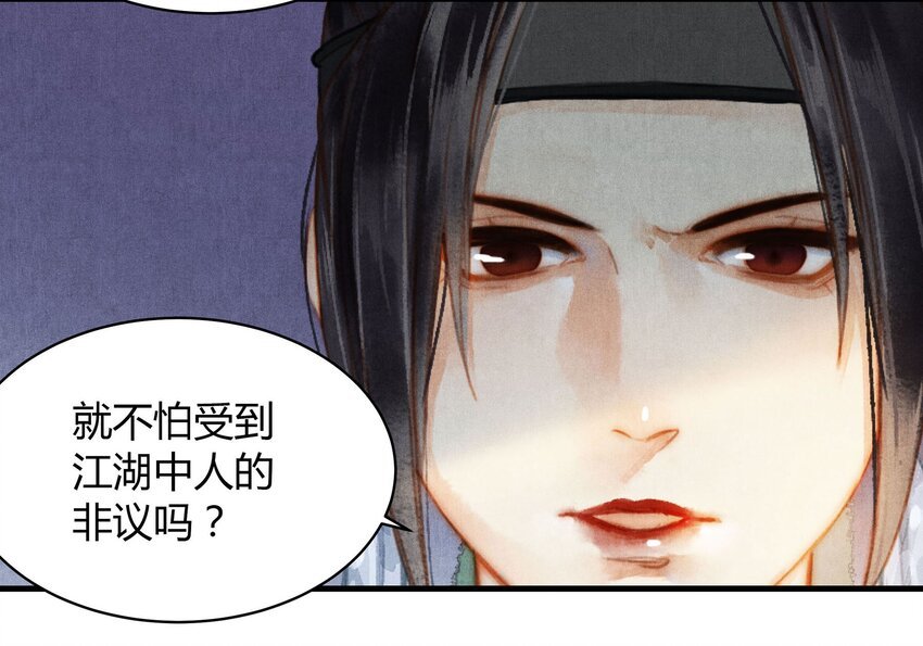 048 争执