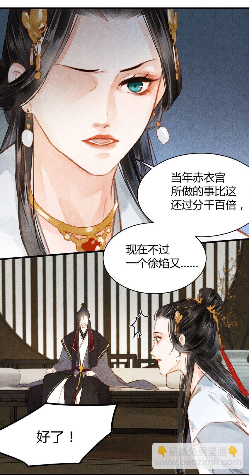 048 争执