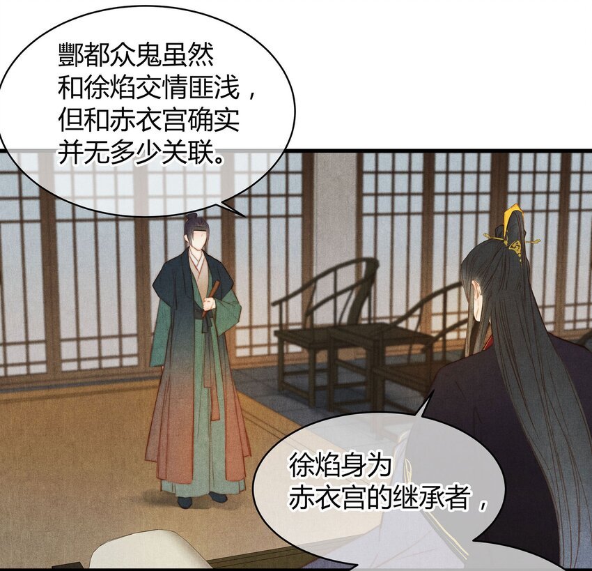 048 争执