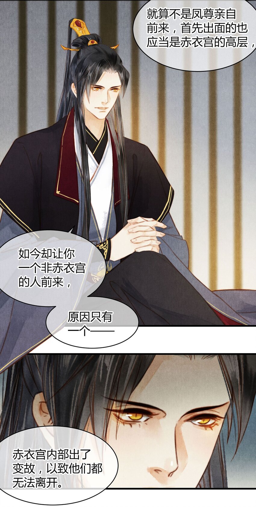 048 争执