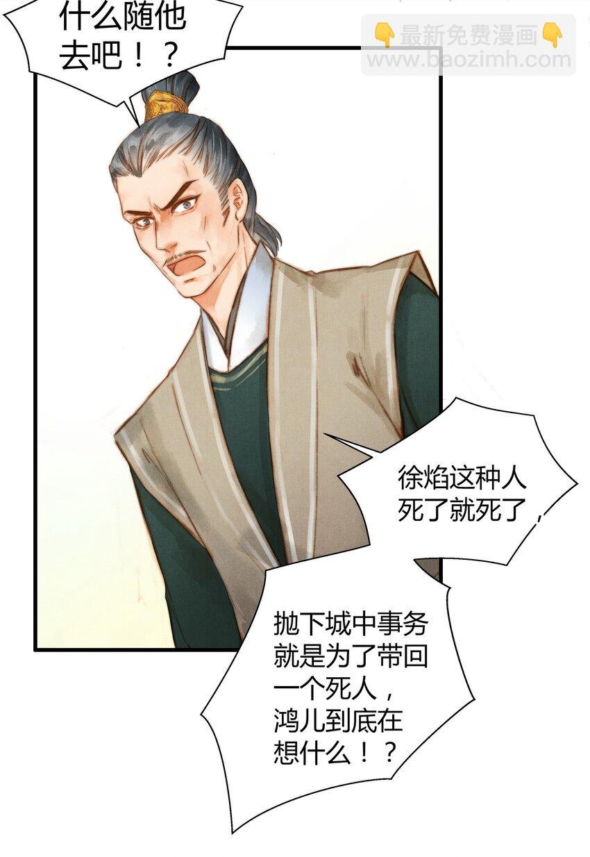 4 侍寝？！