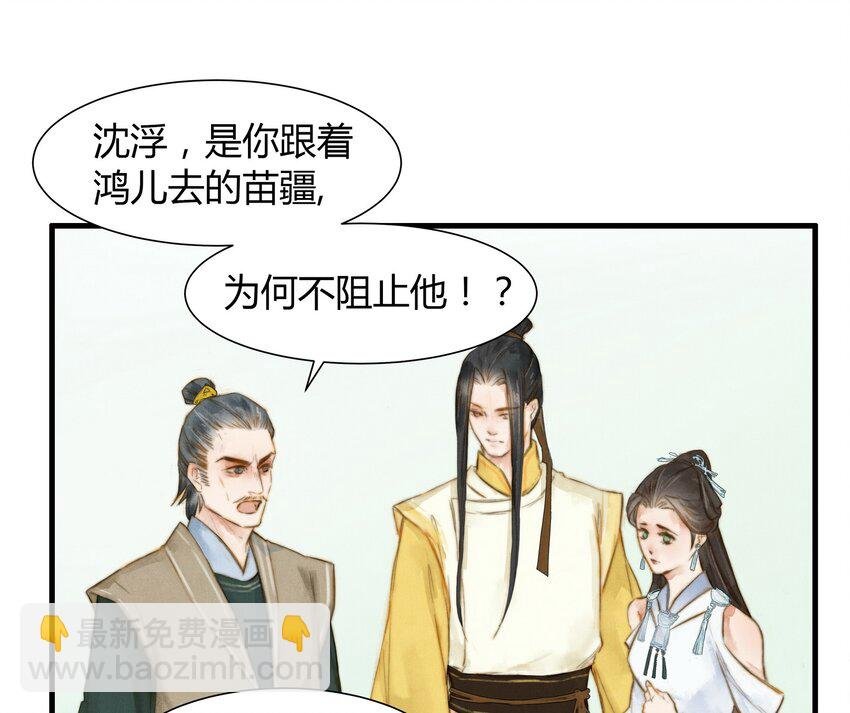 4 侍寝？！