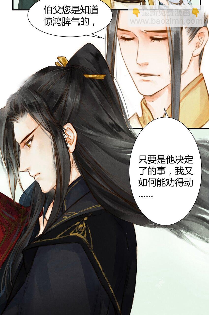 4 侍寝？！