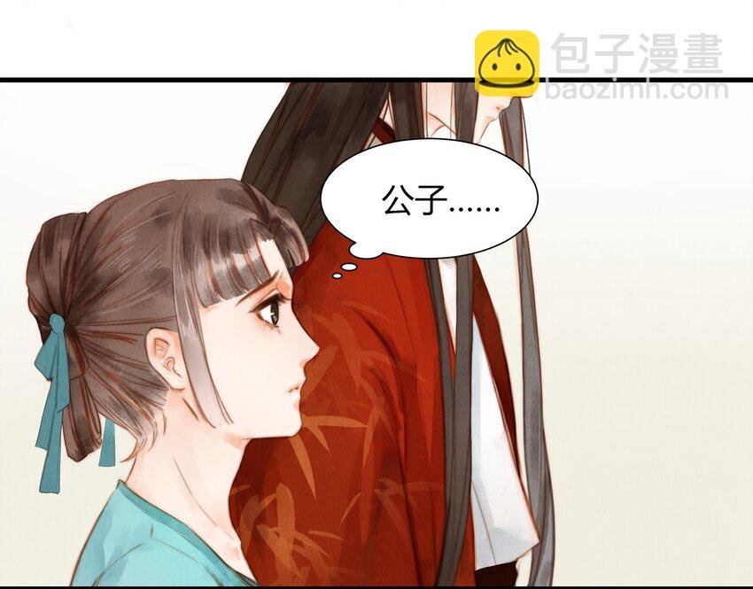 4 侍寝？！