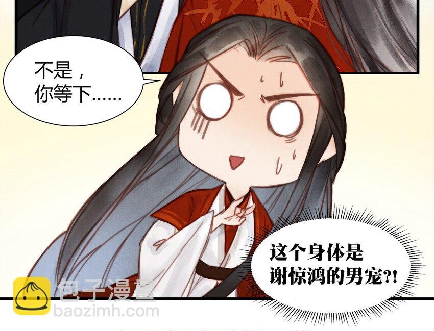 4 侍寝？！