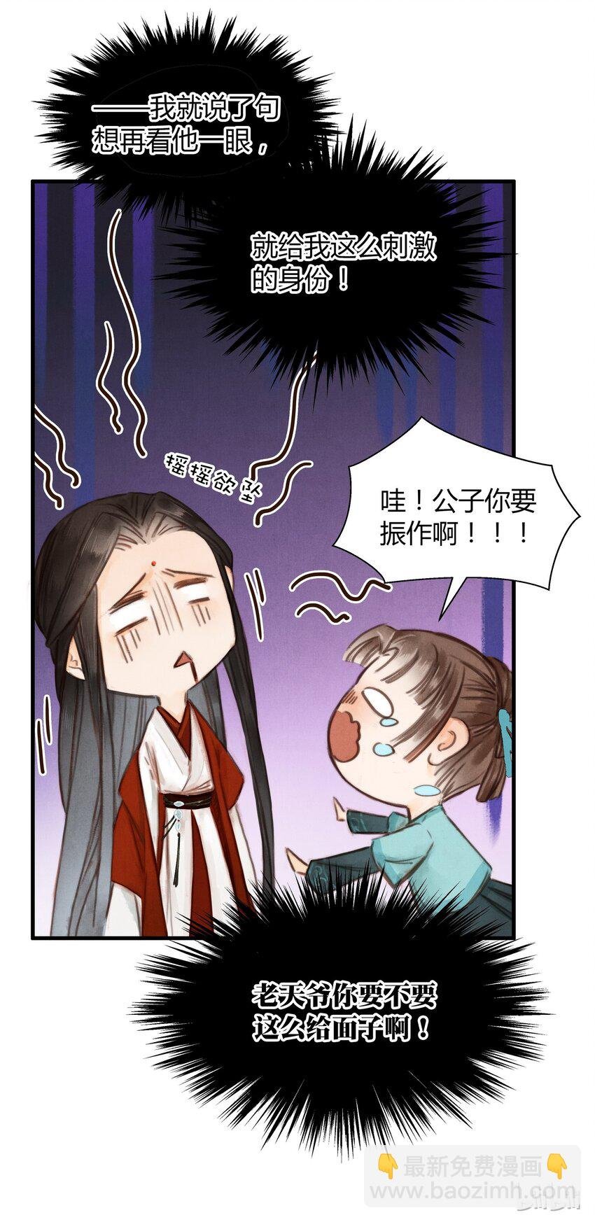 4 侍寝？！