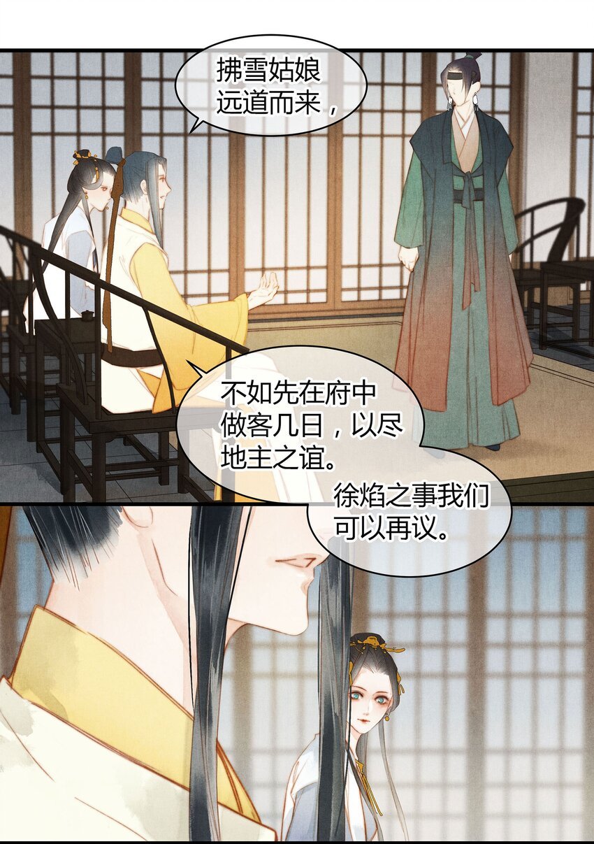 49 好友