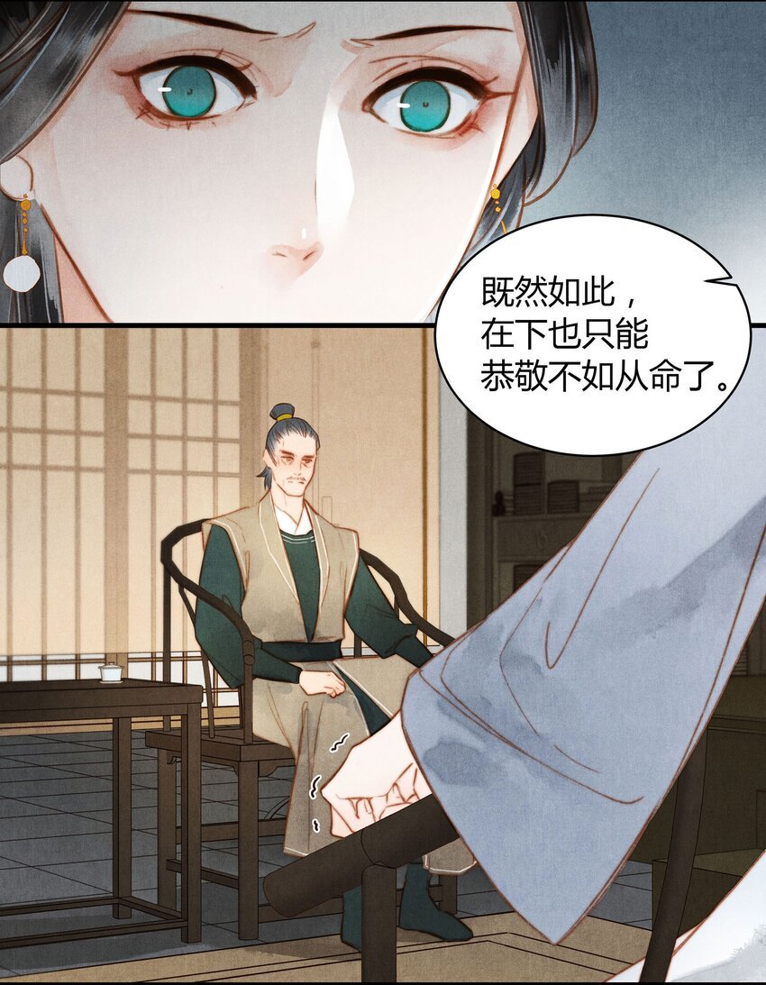 49 好友