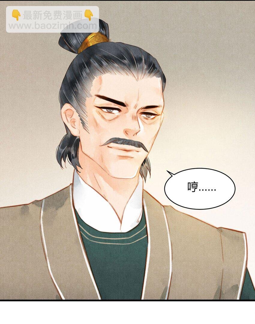 49 好友
