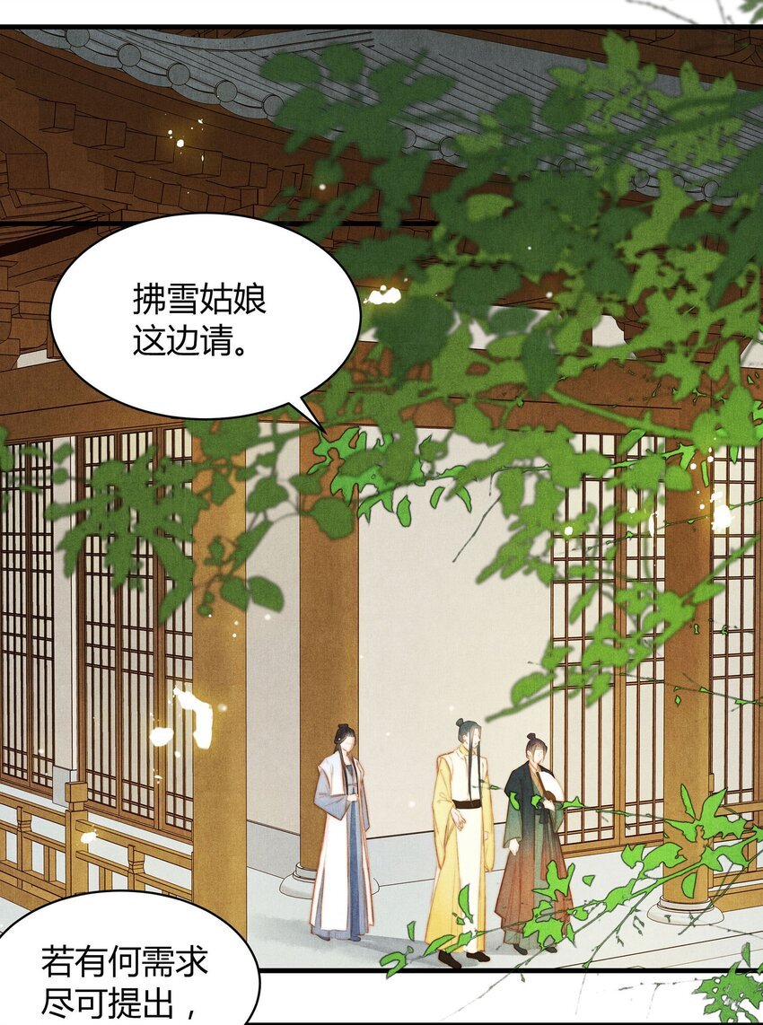 49 好友