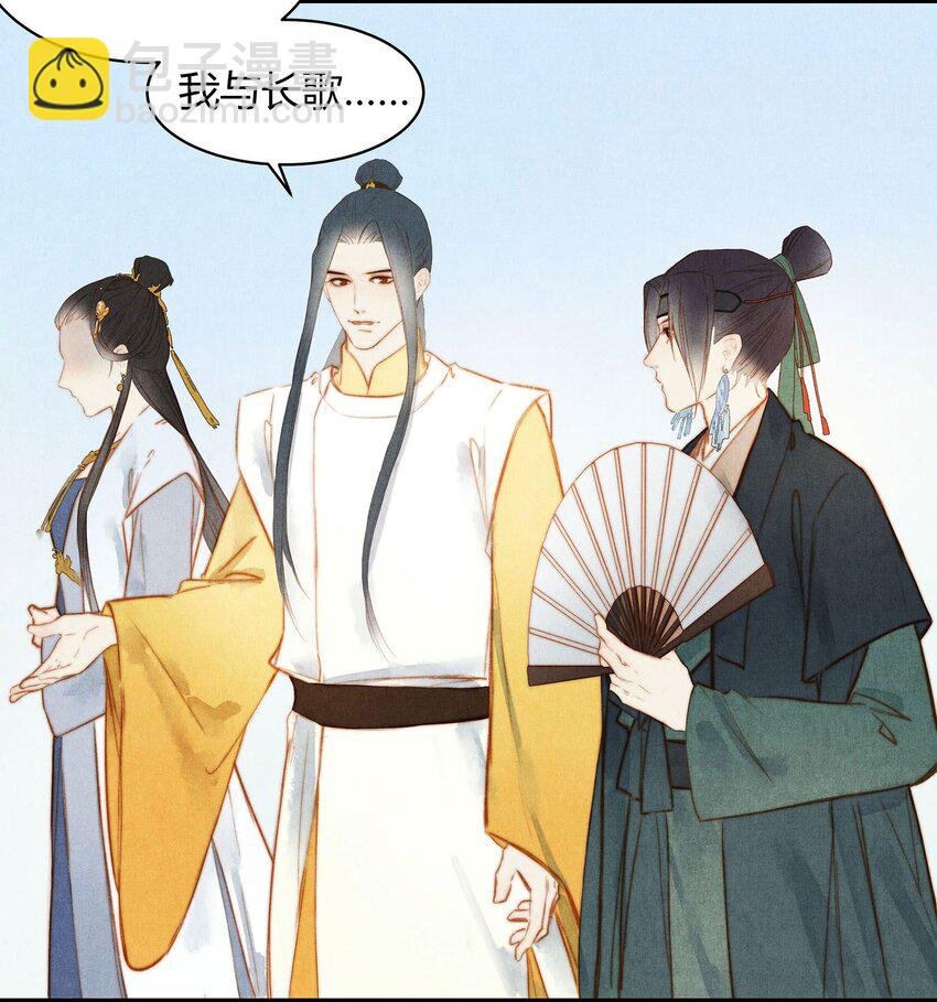 49 好友