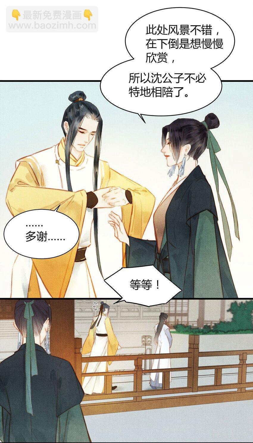 49 好友