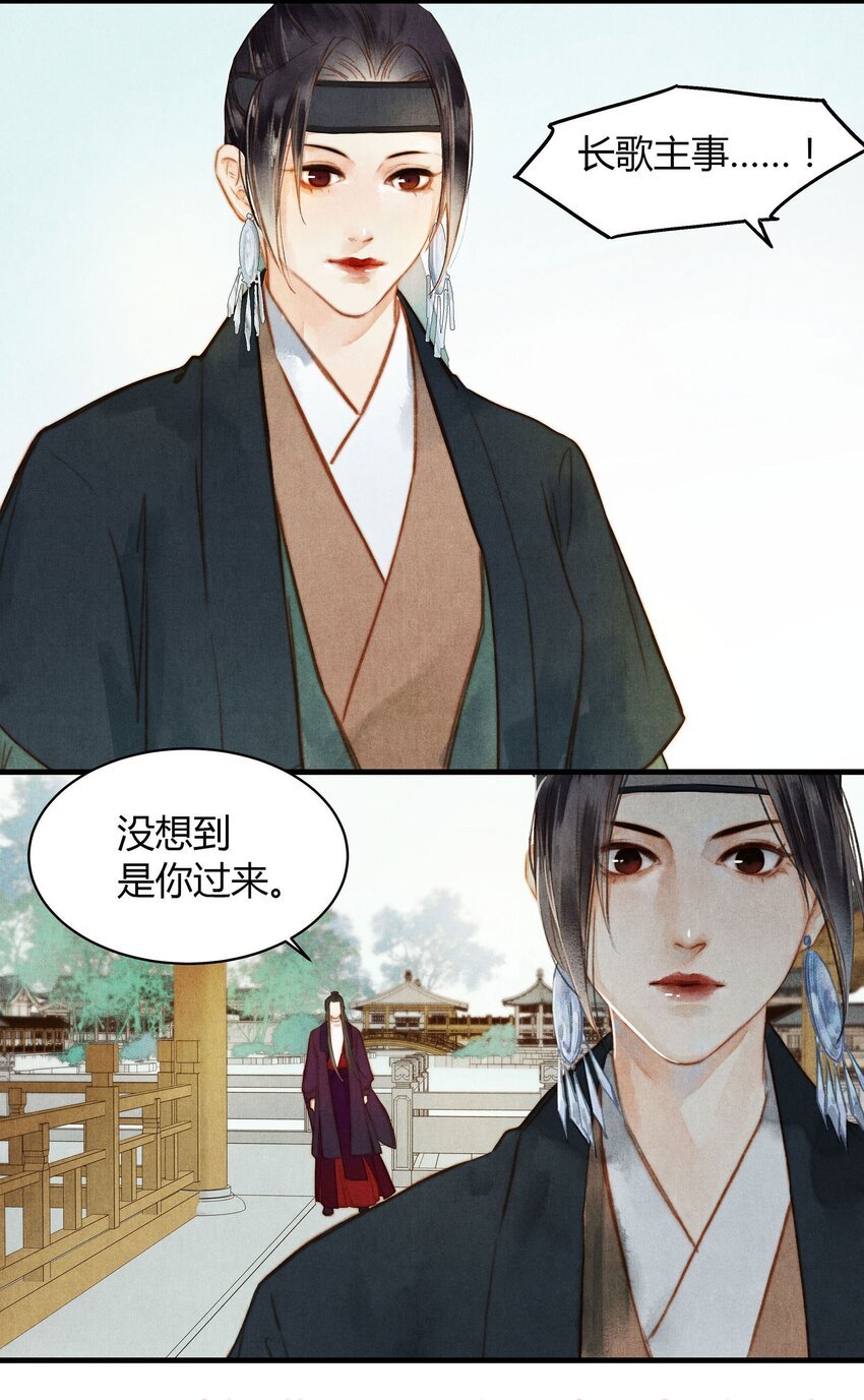49 好友