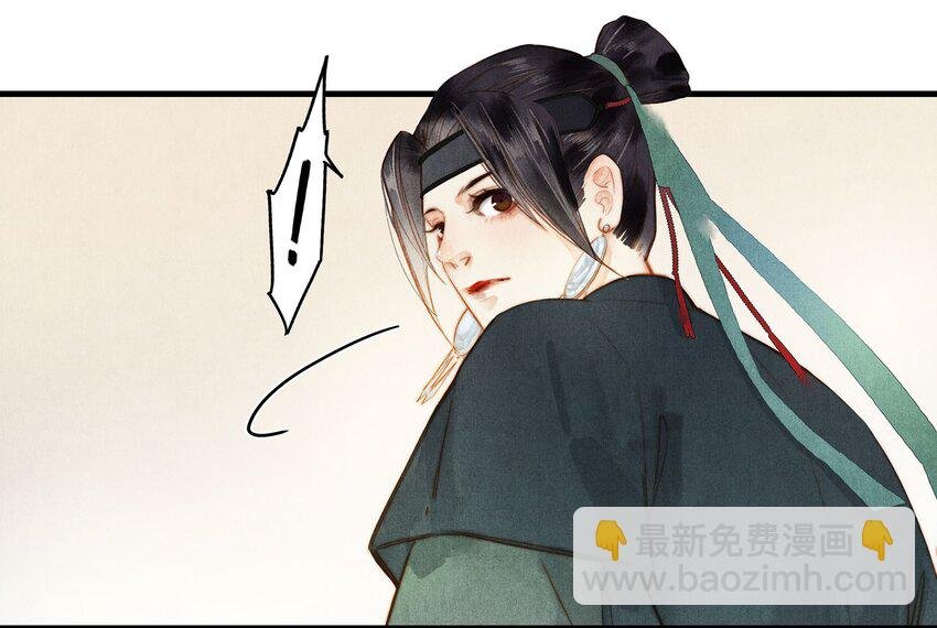 49 好友