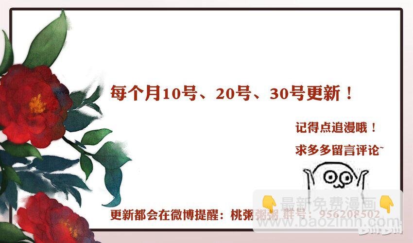 49 好友