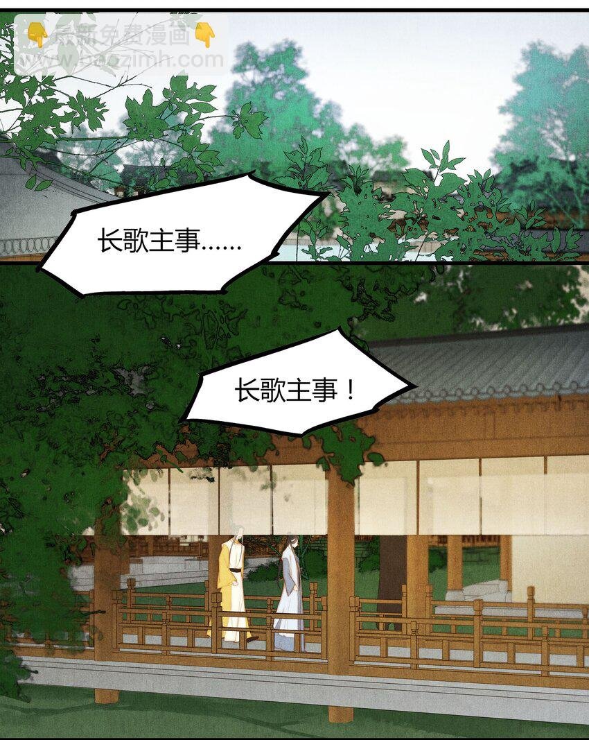 050 血仇
