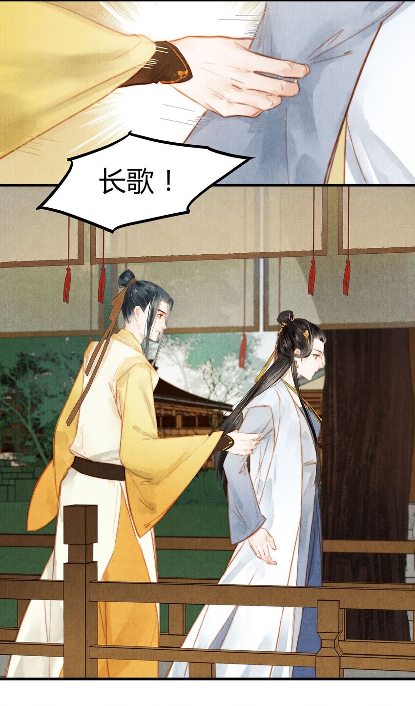 050 血仇