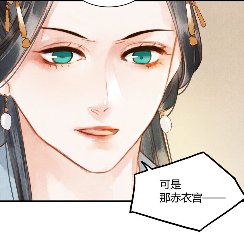 050 血仇