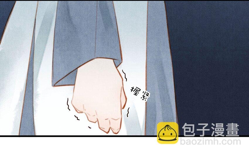 050 血仇