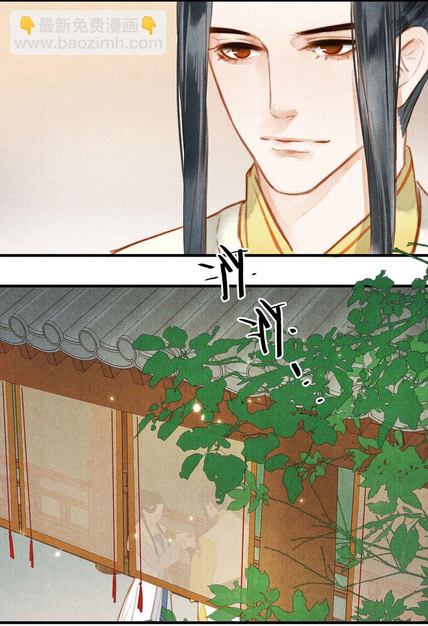 050 血仇
