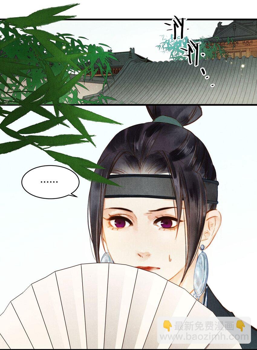 051 旁观者清