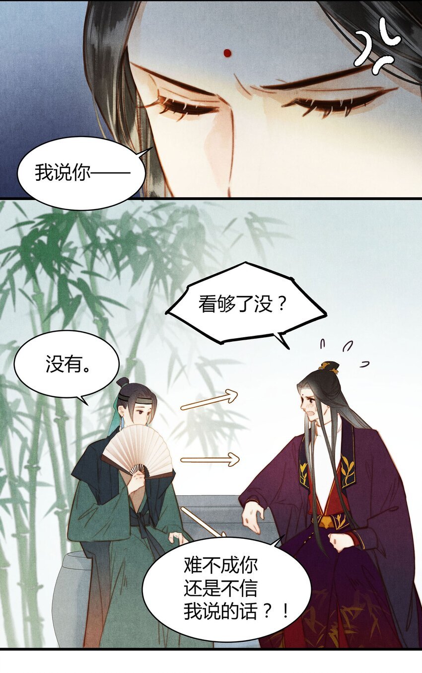 051 旁观者清