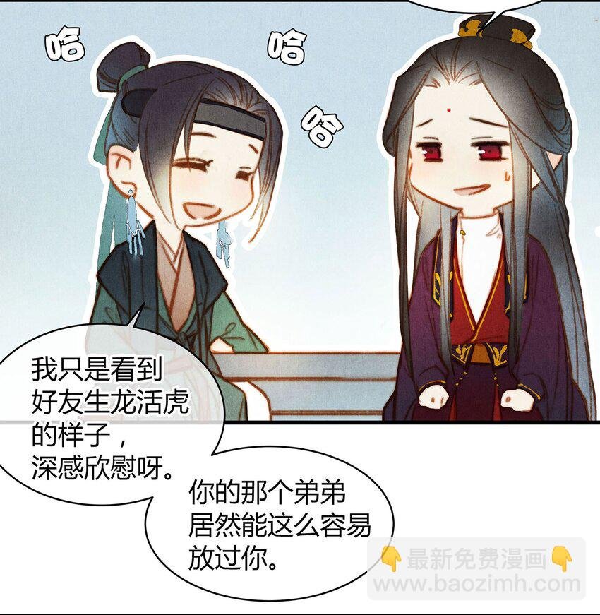 051 旁观者清