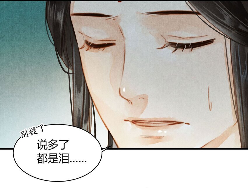 051 旁观者清