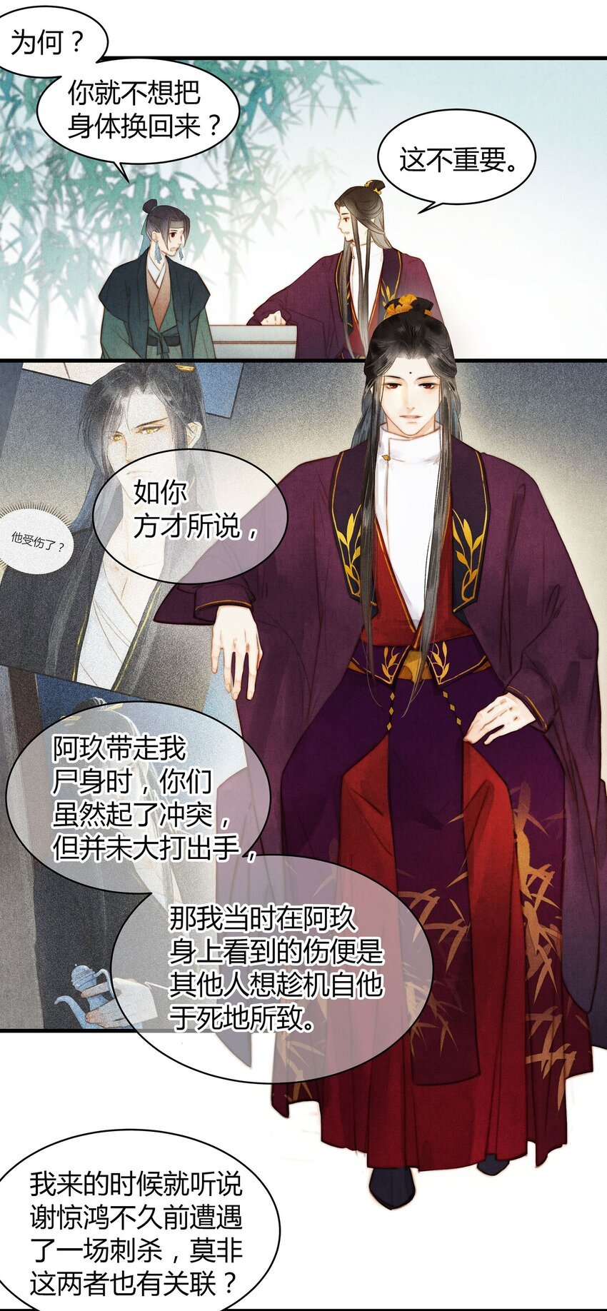 051 旁观者清