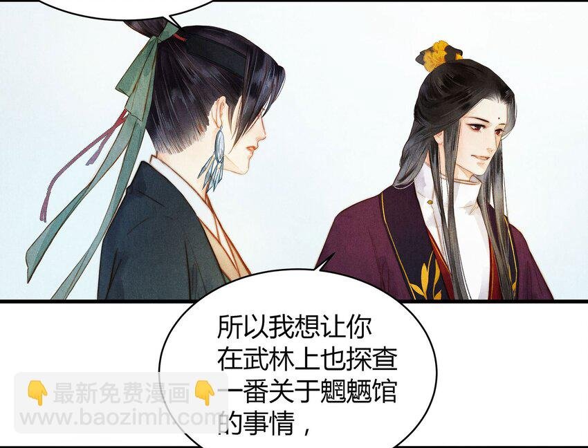 051 旁观者清