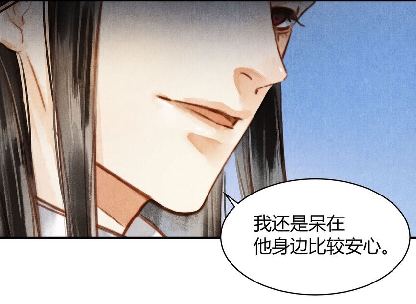 051 旁观者清
