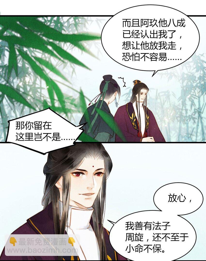 051 旁观者清