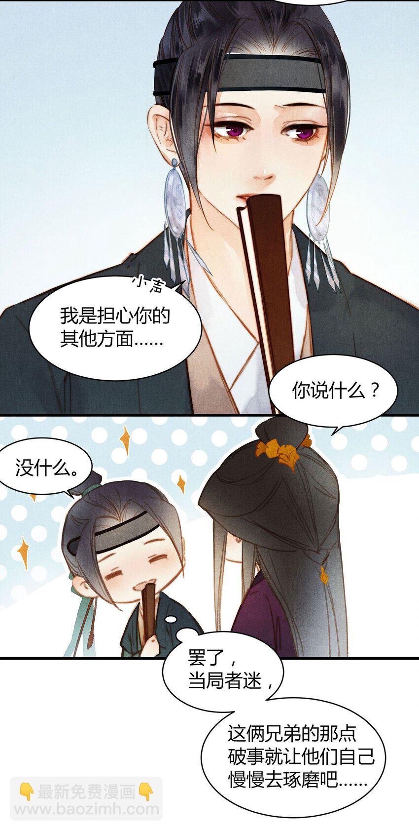 051 旁观者清