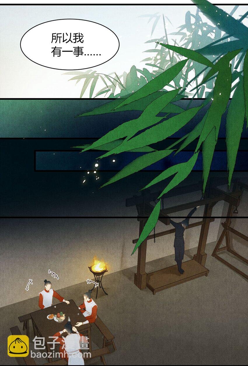052 肖九之死