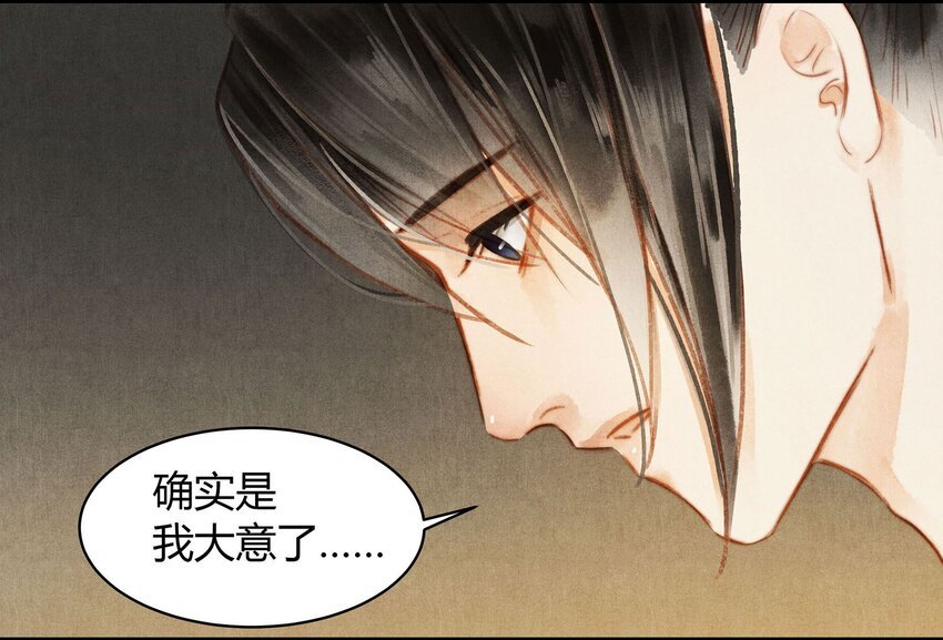 052 肖九之死