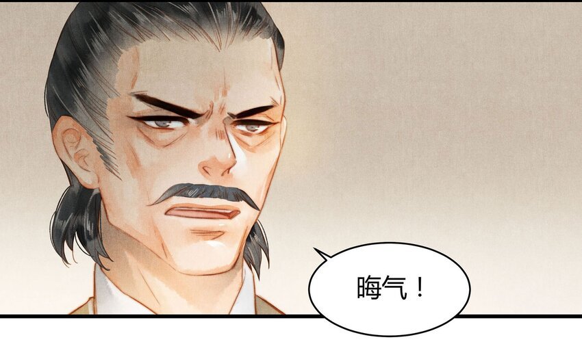 052 肖九之死