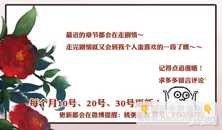 052 肖九之死