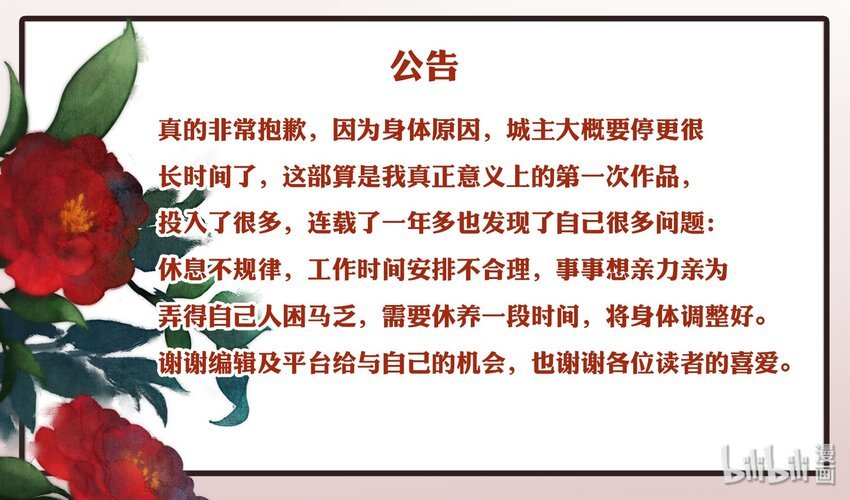 53 公告